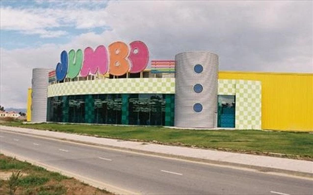 Jumbo: Ουδέποτε υπήρξε συνεργασία με εταιρεία του Παπαευαγγέλου